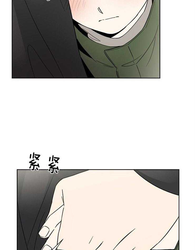 《心率过速》漫画最新章节第28话 抓紧我的腰免费下拉式在线观看章节第【3】张图片