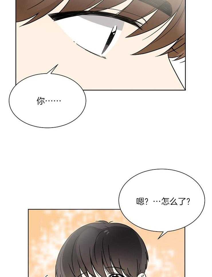 《心率过速》漫画最新章节第28话 抓紧我的腰免费下拉式在线观看章节第【25】张图片