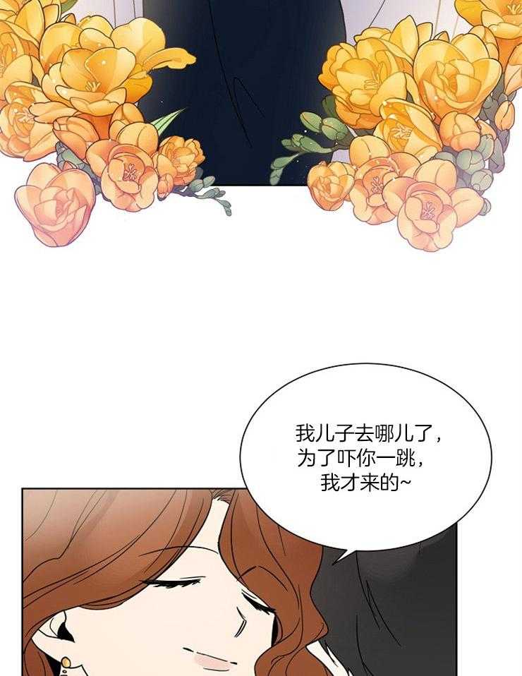 《心率过速》漫画最新章节第29话 抉择免费下拉式在线观看章节第【14】张图片