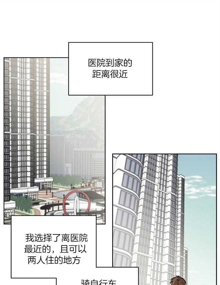 《心率过速》漫画最新章节第29话 抉择免费下拉式在线观看章节第【31】张图片