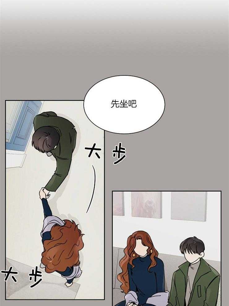 《心率过速》漫画最新章节第30话 他是特别的免费下拉式在线观看章节第【28】张图片