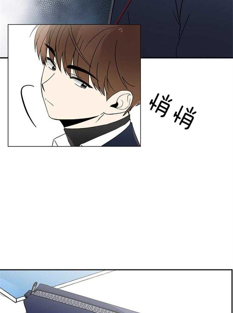 《心率过速》漫画最新章节第30话 他是特别的免费下拉式在线观看章节第【8】张图片