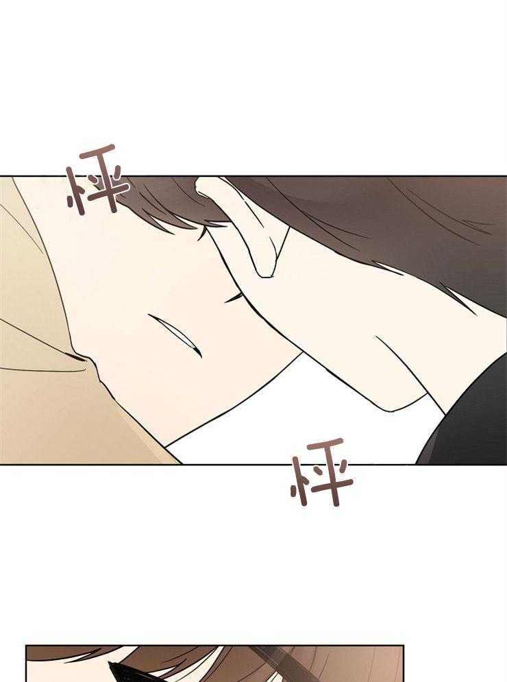 《心率过速》漫画最新章节第32话 莫名其妙的冲动免费下拉式在线观看章节第【2】张图片