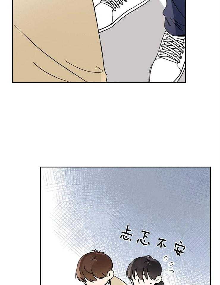 《心率过速》漫画最新章节第32话 莫名其妙的冲动免费下拉式在线观看章节第【20】张图片