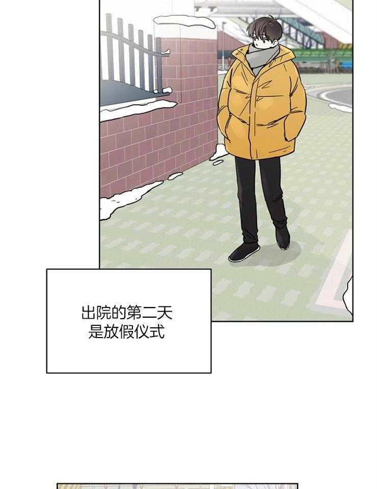 《心率过速》漫画最新章节第34话 陷入自责免费下拉式在线观看章节第【20】张图片