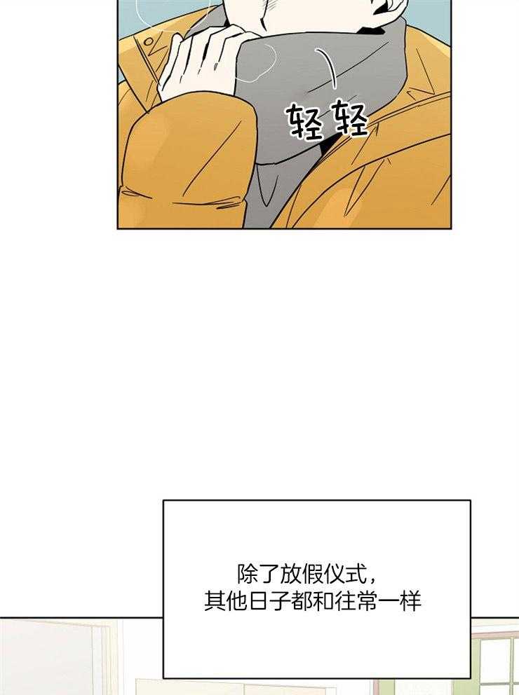 《心率过速》漫画最新章节第34话 陷入自责免费下拉式在线观看章节第【18】张图片