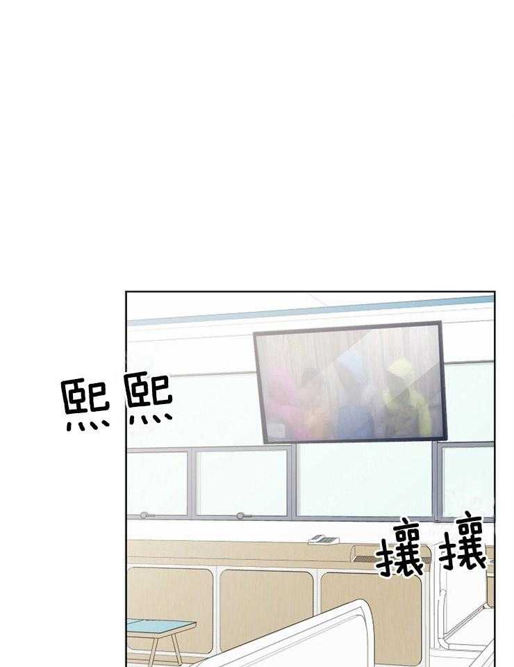 《心率过速》漫画最新章节第34话 陷入自责免费下拉式在线观看章节第【34】张图片