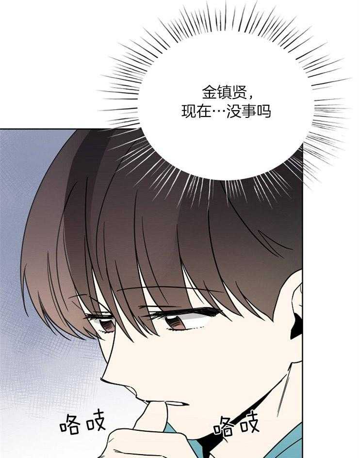 《心率过速》漫画最新章节第35话 我会误会免费下拉式在线观看章节第【10】张图片