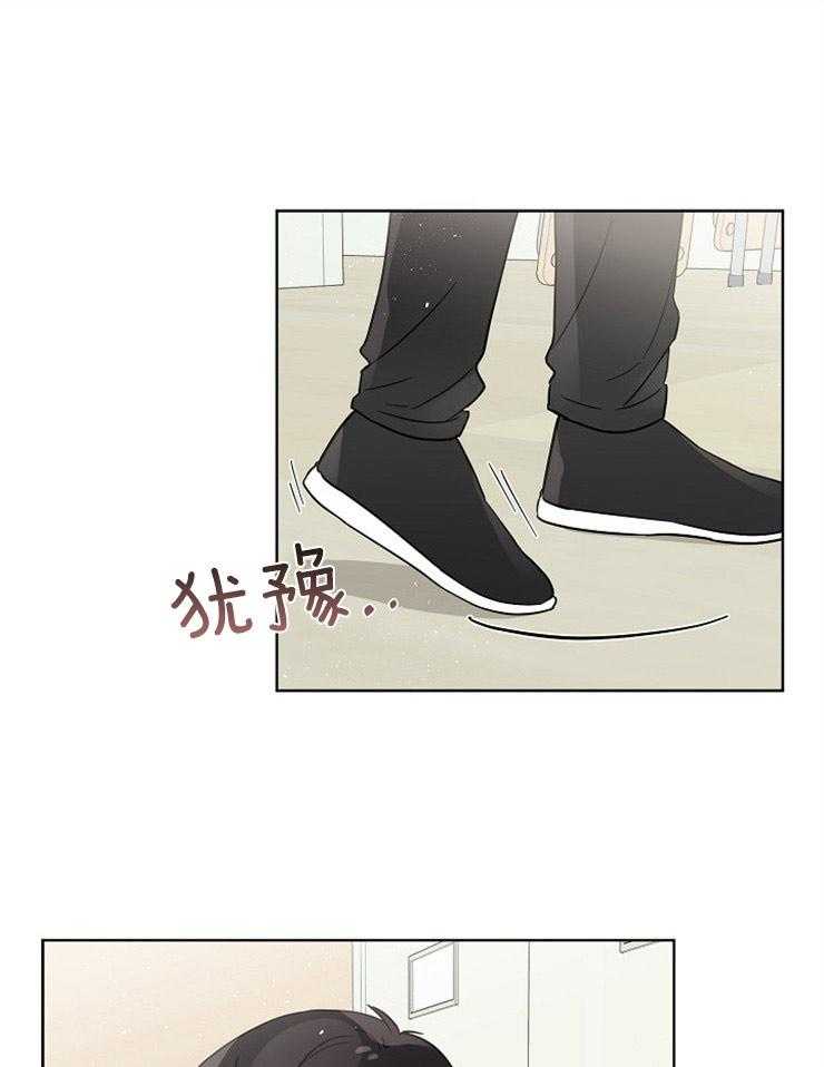 《心率过速》漫画最新章节第35话 我会误会免费下拉式在线观看章节第【38】张图片