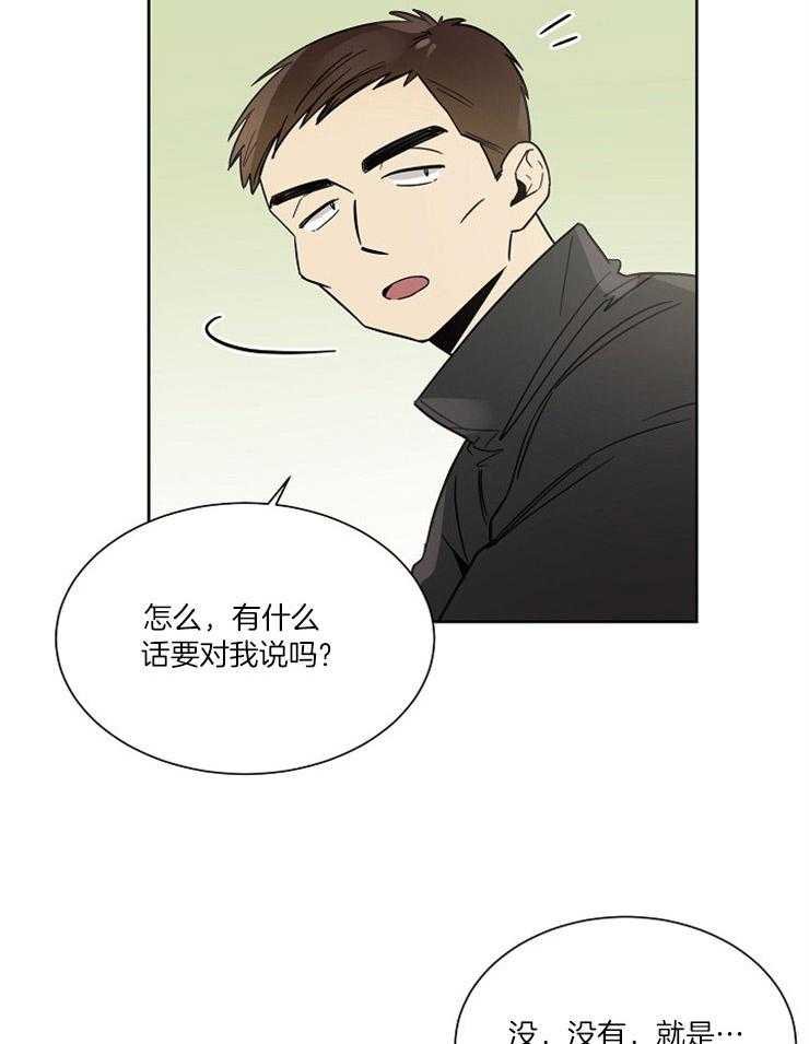 《心率过速》漫画最新章节第36话 同班免费下拉式在线观看章节第【16】张图片