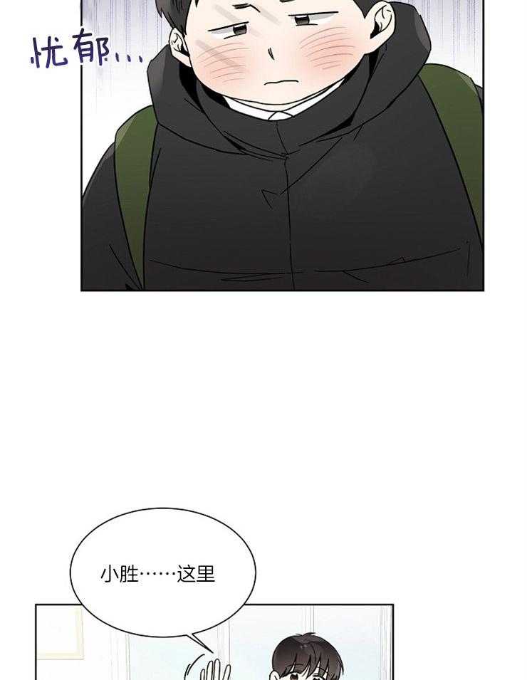 《心率过速》漫画最新章节第36话 同班免费下拉式在线观看章节第【10】张图片