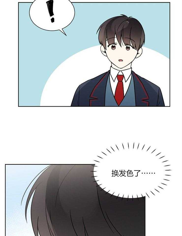 《心率过速》漫画最新章节第37话 一直在想你免费下拉式在线观看章节第【23】张图片