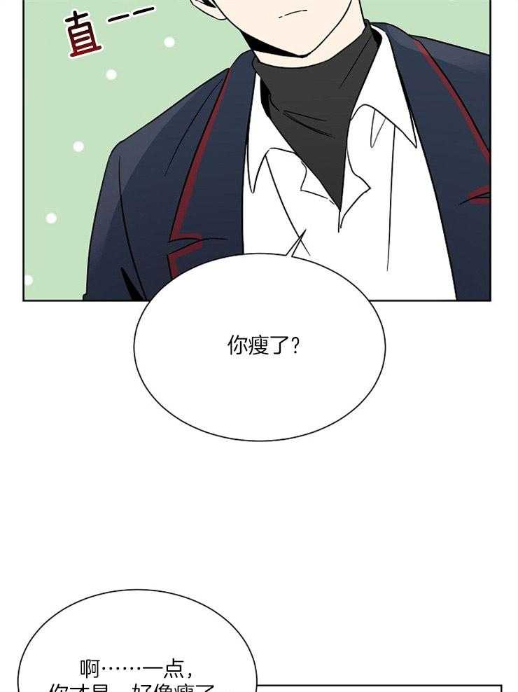 《心率过速》漫画最新章节第37话 一直在想你免费下拉式在线观看章节第【11】张图片