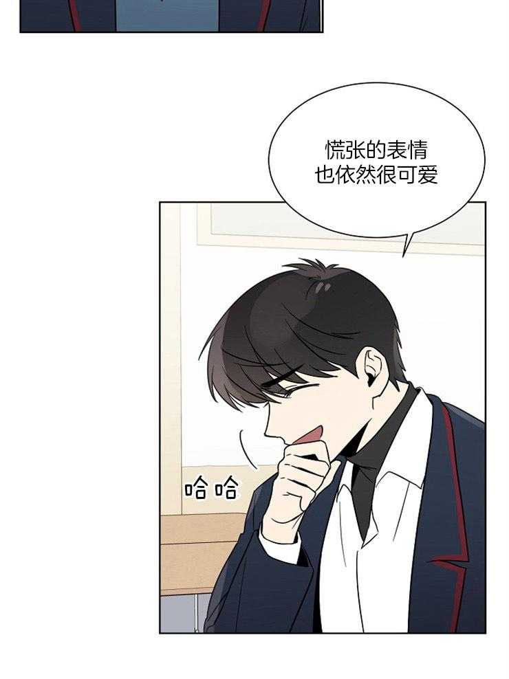 《心率过速》漫画最新章节第37话 一直在想你免费下拉式在线观看章节第【3】张图片