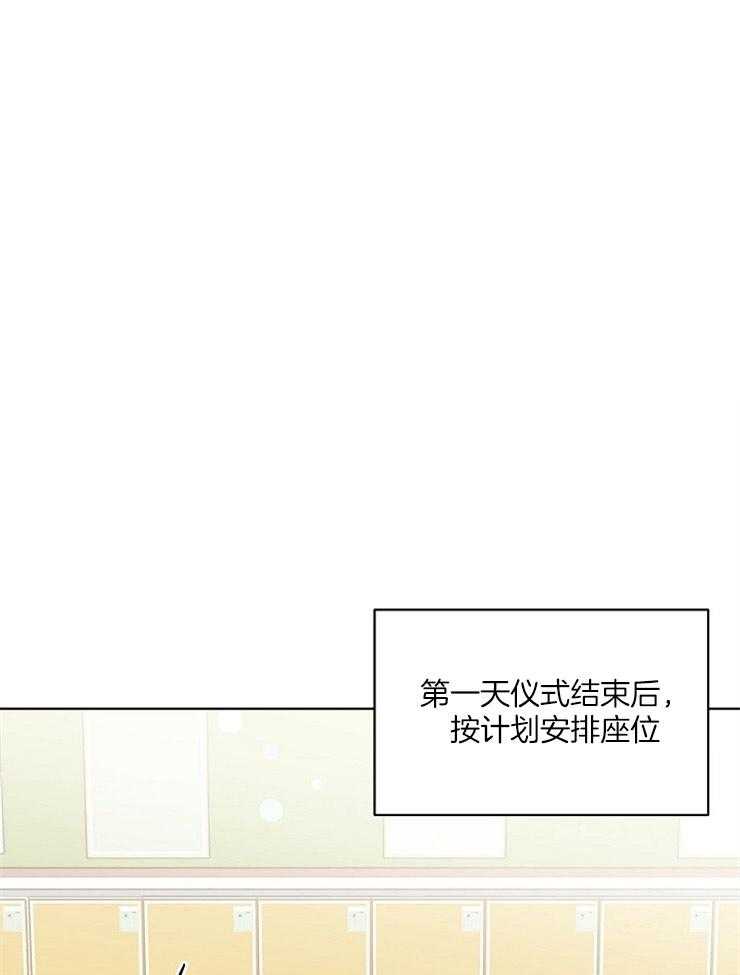 《心率过速》漫画最新章节第38话 测量脉搏免费下拉式在线观看章节第【16】张图片