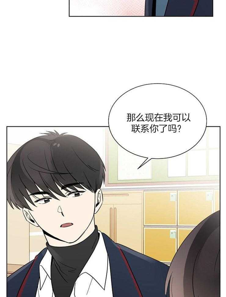 《心率过速》漫画最新章节第38话 测量脉搏免费下拉式在线观看章节第【21】张图片