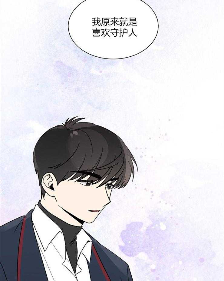 《心率过速》漫画最新章节第38话 测量脉搏免费下拉式在线观看章节第【34】张图片