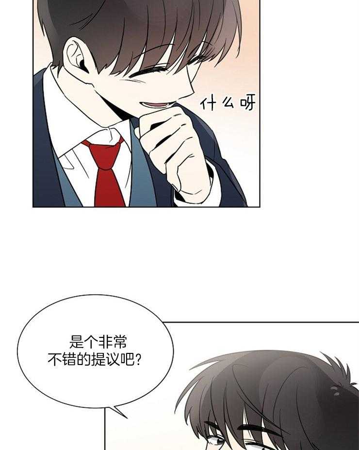 《心率过速》漫画最新章节第38话 测量脉搏免费下拉式在线观看章节第【26】张图片