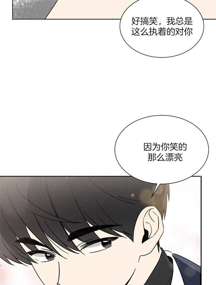 《心率过速》漫画最新章节第38话 测量脉搏免费下拉式在线观看章节第【24】张图片