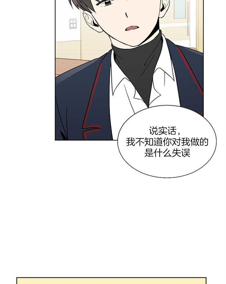 《心率过速》漫画最新章节第38话 测量脉搏免费下拉式在线观看章节第【28】张图片