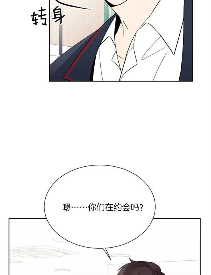 《心率过速》漫画最新章节第39话 相同的心率免费下拉式在线观看章节第【9】张图片