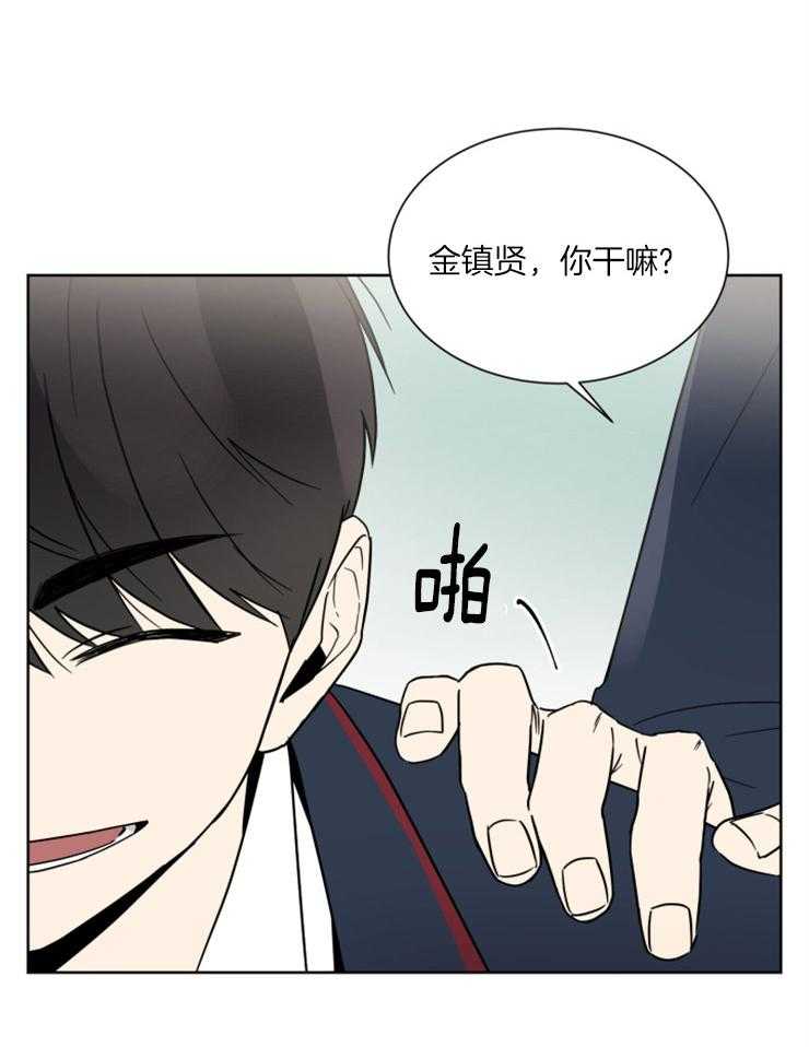 《心率过速》漫画最新章节第39话 相同的心率免费下拉式在线观看章节第【11】张图片