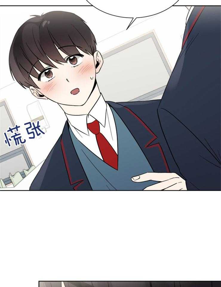 《心率过速》漫画最新章节第39话 相同的心率免费下拉式在线观看章节第【15】张图片