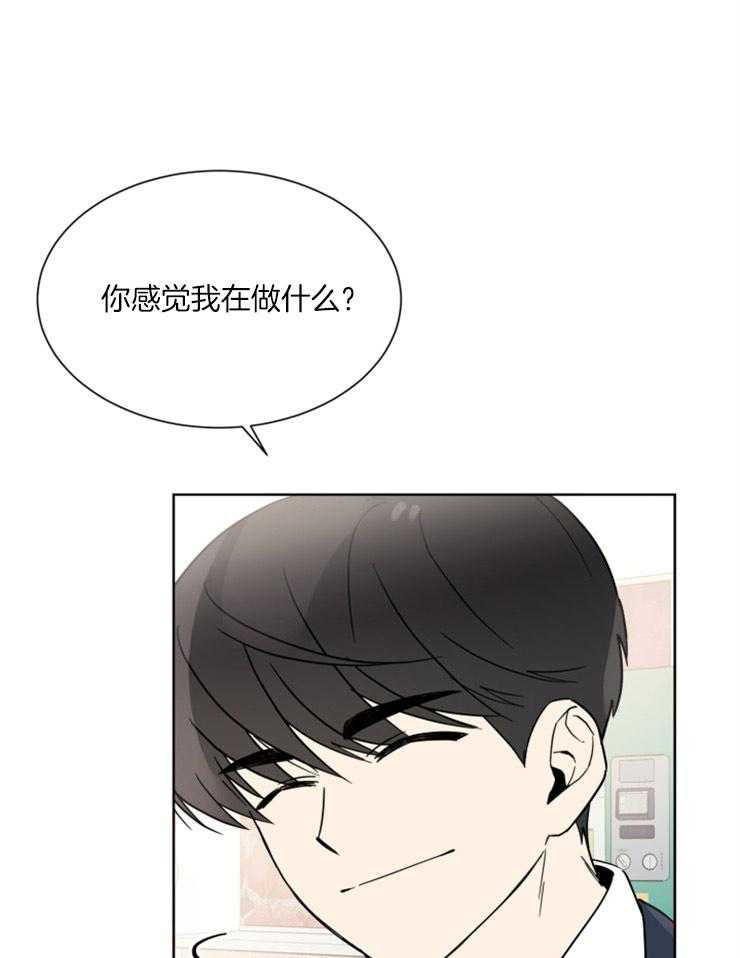 《心率过速》漫画最新章节第39话 相同的心率免费下拉式在线观看章节第【10】张图片