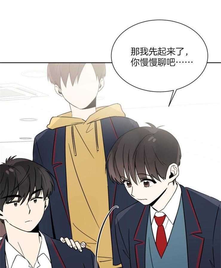 《心率过速》漫画最新章节第39话 相同的心率免费下拉式在线观看章节第【5】张图片