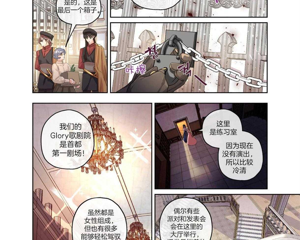 《误入歧途》漫画最新章节第1话 1_黑暗的尽头免费下拉式在线观看章节第【13】张图片