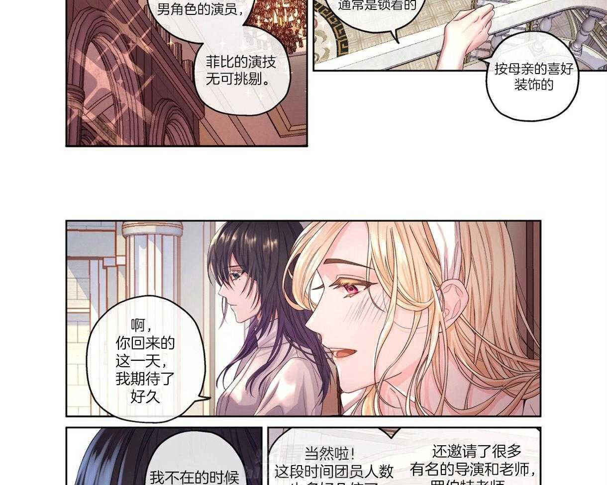 《误入歧途》漫画最新章节第1话 1_黑暗的尽头免费下拉式在线观看章节第【12】张图片