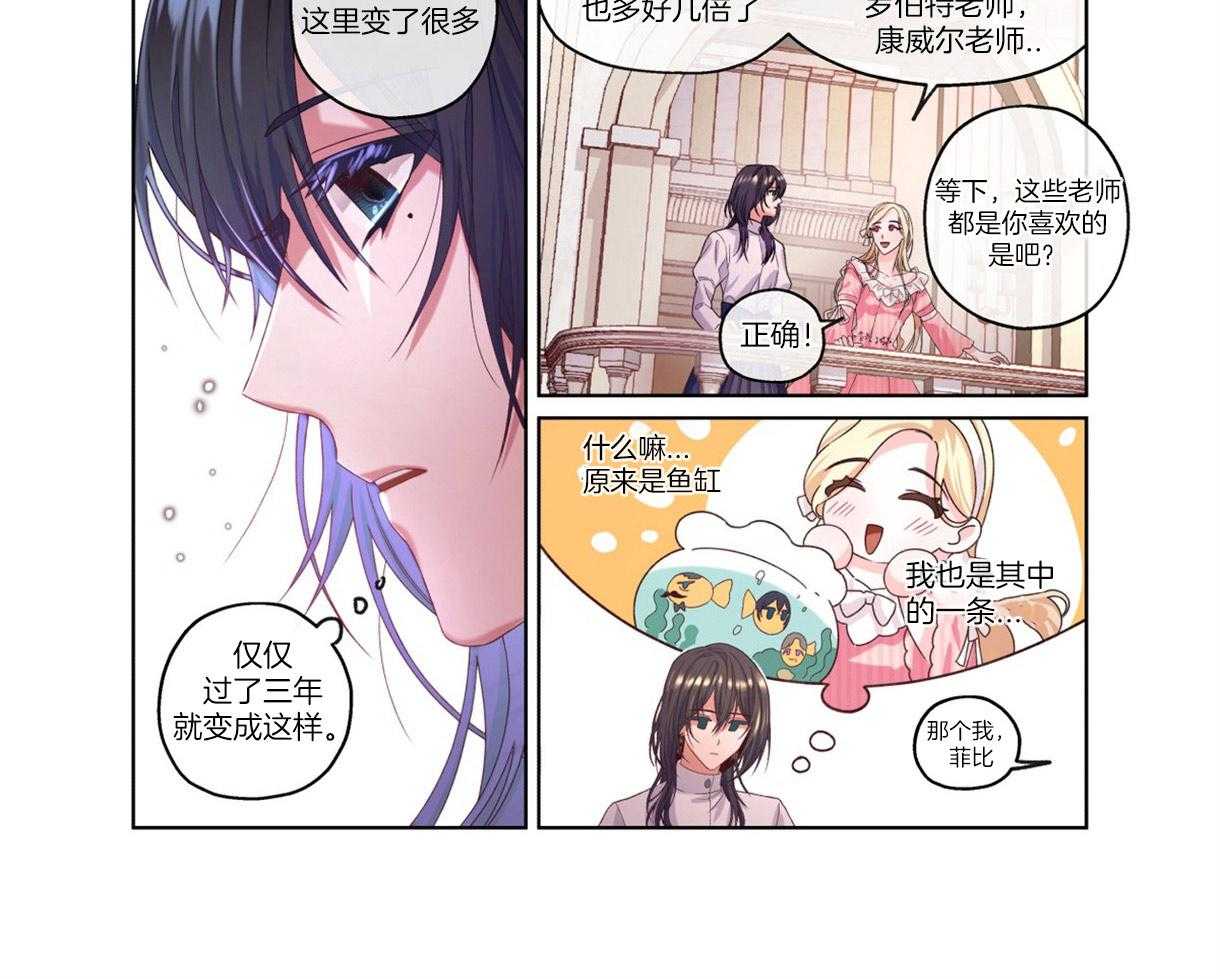 《误入歧途》漫画最新章节第1话 1_黑暗的尽头免费下拉式在线观看章节第【11】张图片