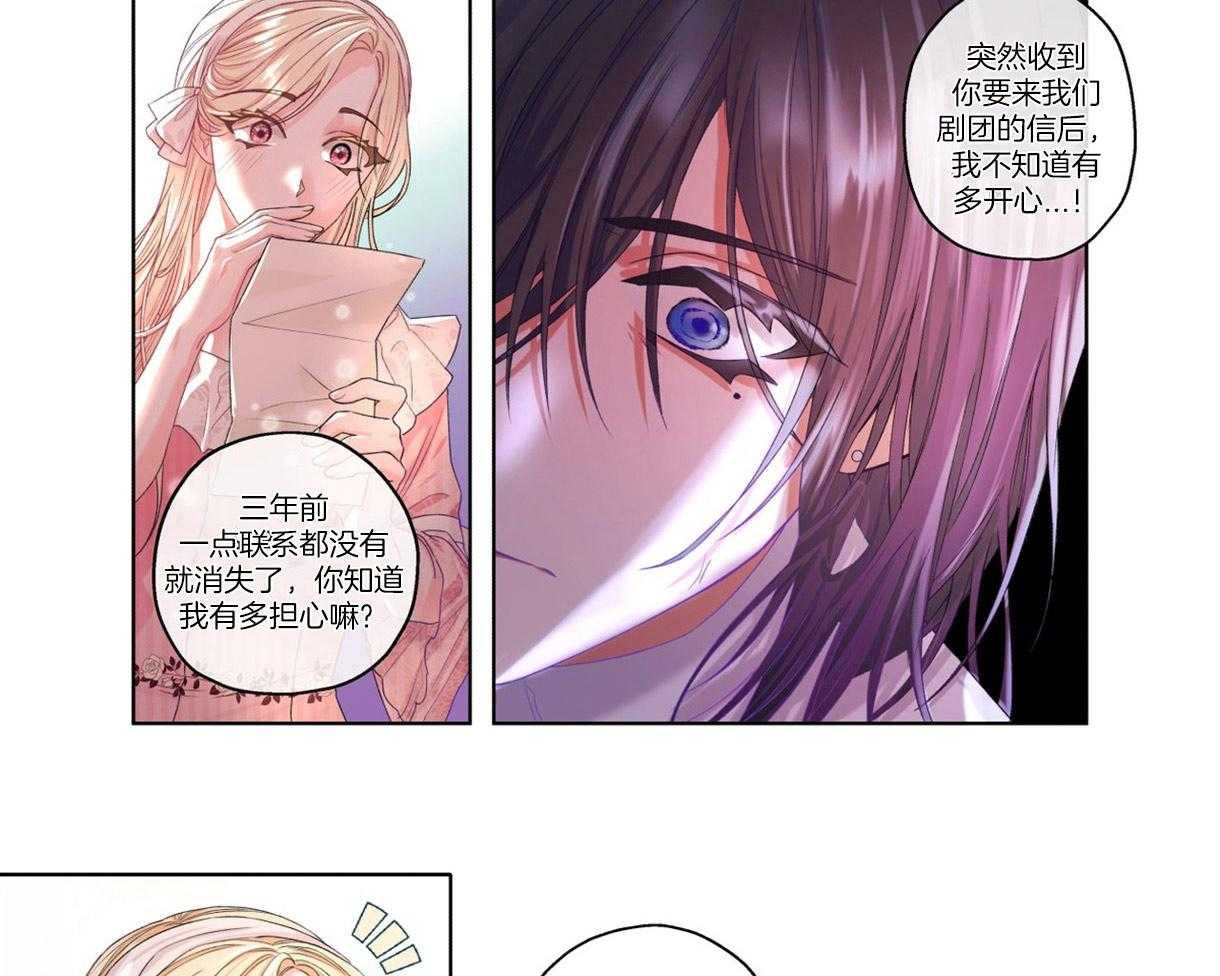 《误入歧途》漫画最新章节第1话 1_黑暗的尽头免费下拉式在线观看章节第【16】张图片