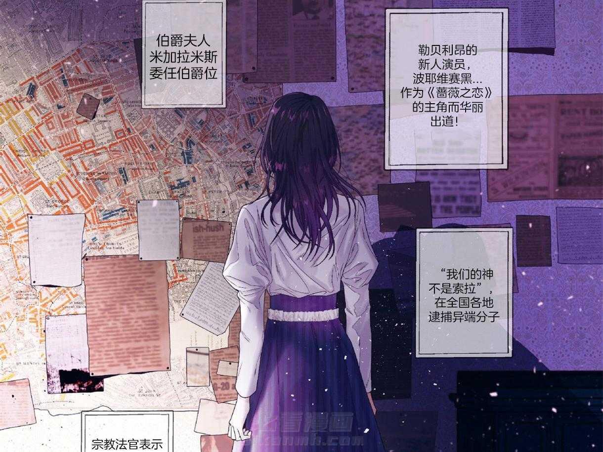 《误入歧途》漫画最新章节第1话 1_黑暗的尽头免费下拉式在线观看章节第【29】张图片