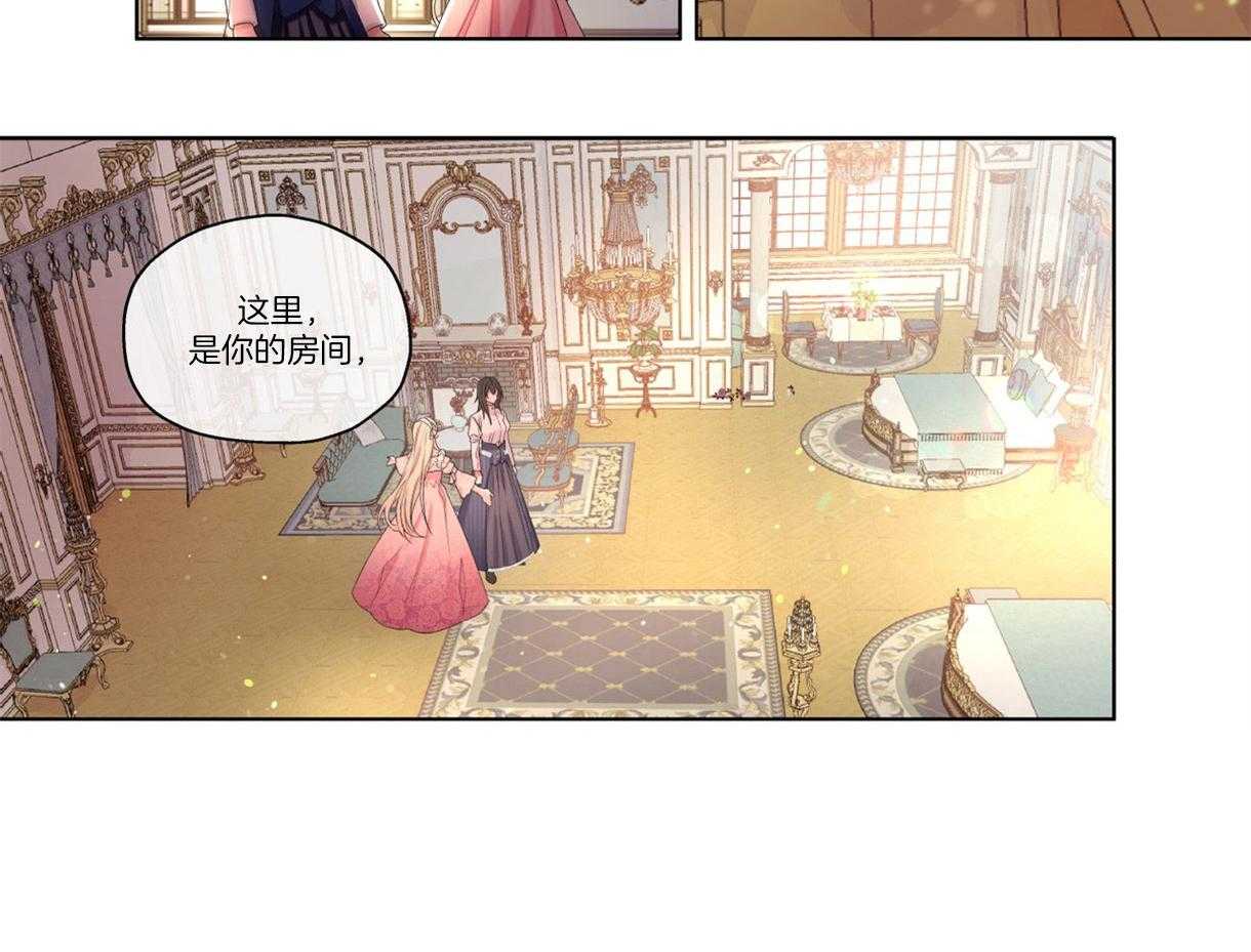 《误入歧途》漫画最新章节第1话 1_黑暗的尽头免费下拉式在线观看章节第【1】张图片