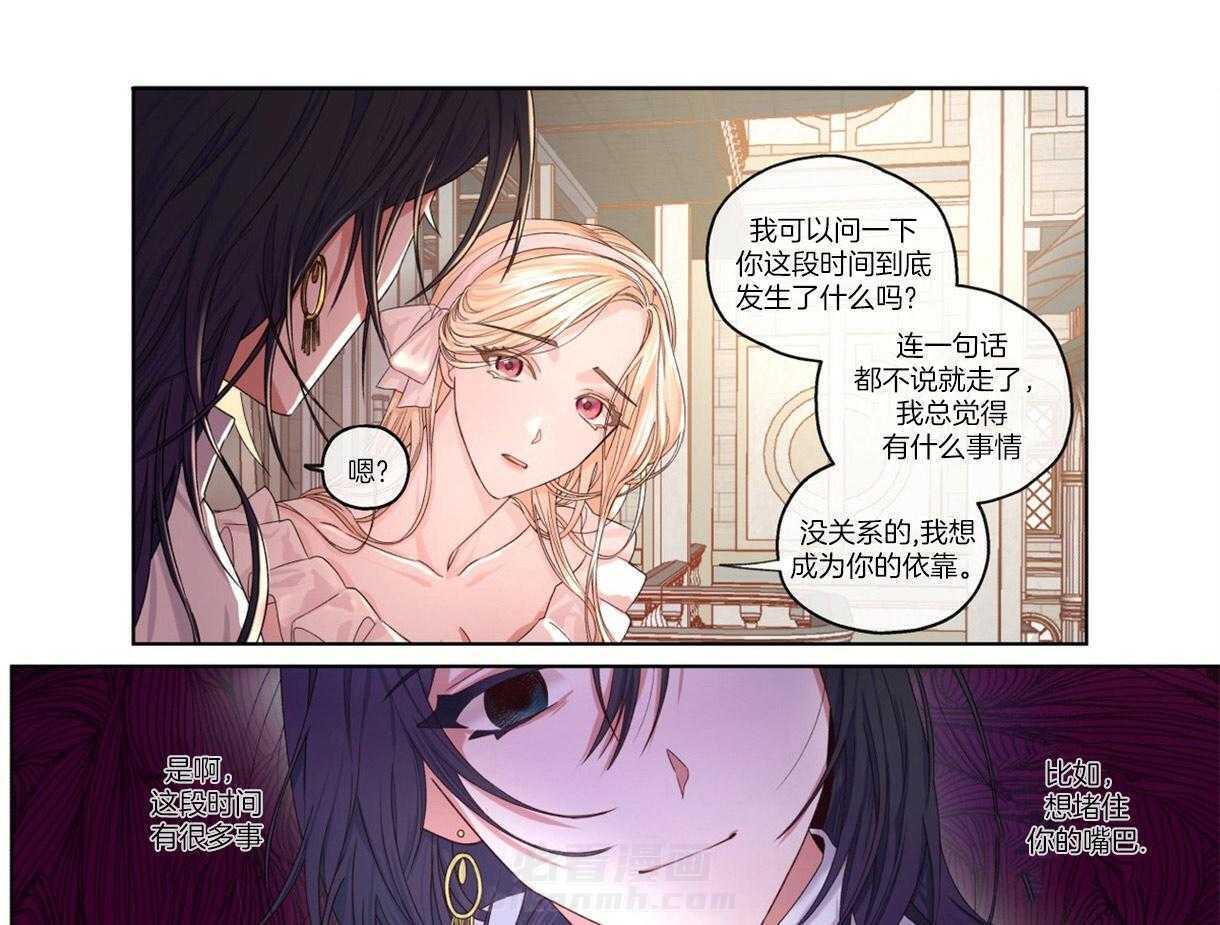 《误入歧途》漫画最新章节第1话 1_黑暗的尽头免费下拉式在线观看章节第【10】张图片