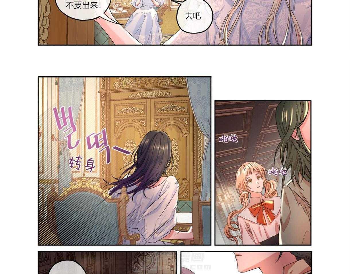 《误入歧途》漫画最新章节第2话 2_虚伪的救赎免费下拉式在线观看章节第【17】张图片