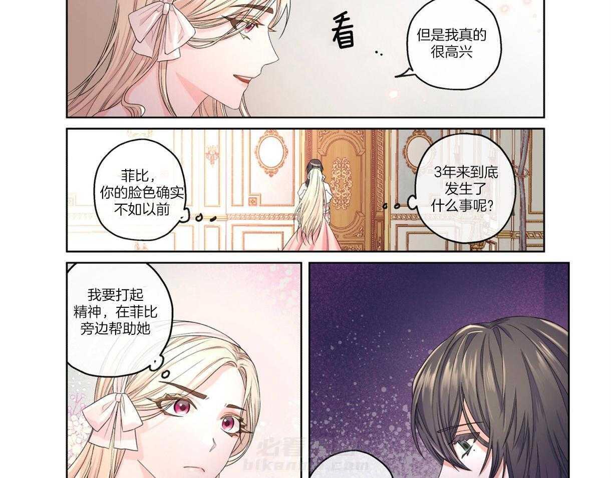 《误入歧途》漫画最新章节第2话 2_虚伪的救赎免费下拉式在线观看章节第【22】张图片