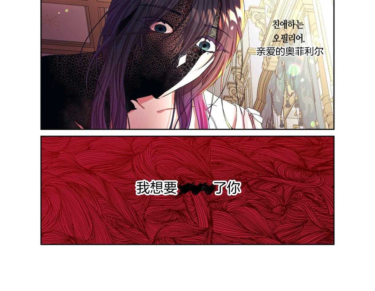 《误入歧途》漫画最新章节第3话 3_寻女心切免费下拉式在线观看章节第【16】张图片