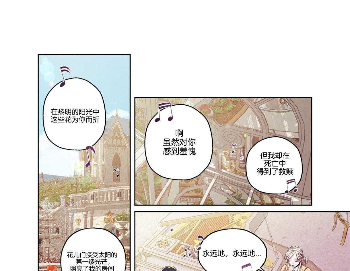 《误入歧途》漫画最新章节第3话 3_寻女心切免费下拉式在线观看章节第【24】张图片