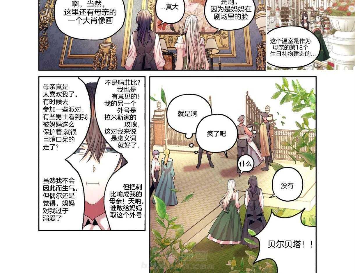 《误入歧途》漫画最新章节第3话 3_寻女心切免费下拉式在线观看章节第【7】张图片