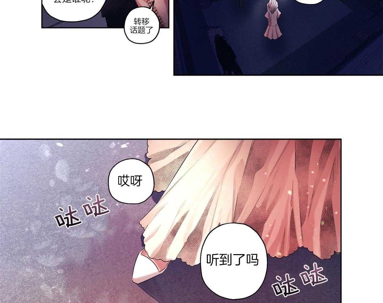 《误入歧途》漫画最新章节第4话 4_告诫室免费下拉式在线观看章节第【6】张图片