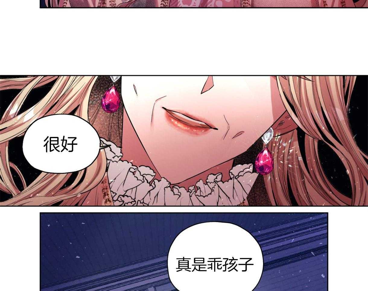 《误入歧途》漫画最新章节第4话 4_告诫室免费下拉式在线观看章节第【2】张图片