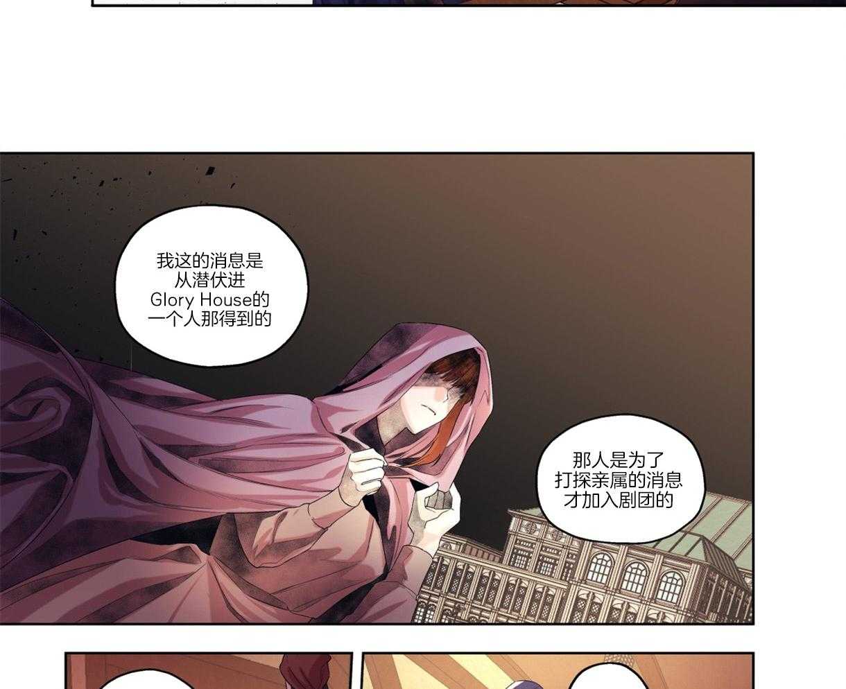 《误入歧途》漫画最新章节第4话 4_告诫室免费下拉式在线观看章节第【13】张图片