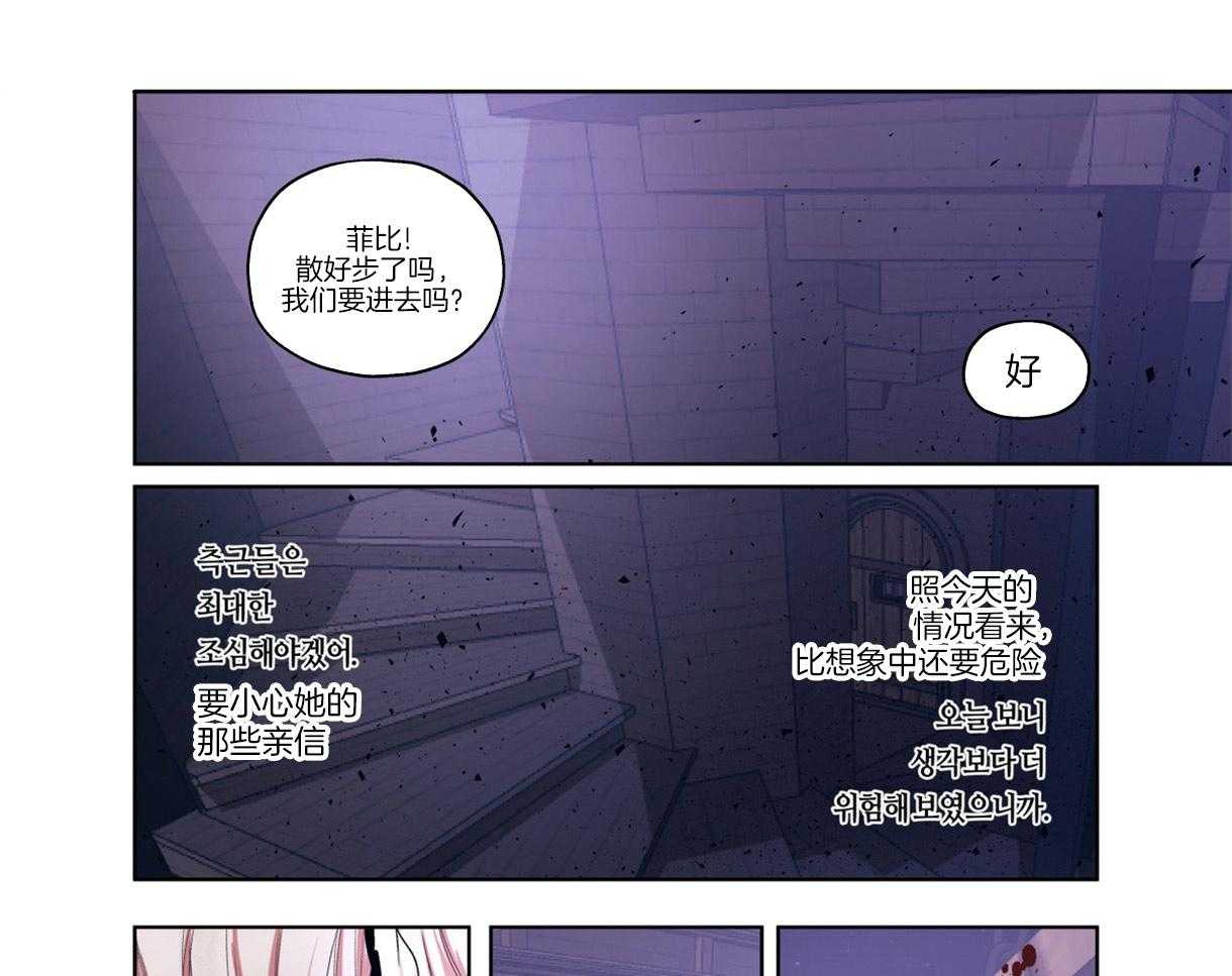 《误入歧途》漫画最新章节第4话 4_告诫室免费下拉式在线观看章节第【11】张图片