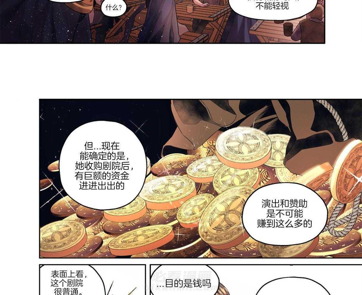 《误入歧途》漫画最新章节第4话 4_告诫室免费下拉式在线观看章节第【15】张图片