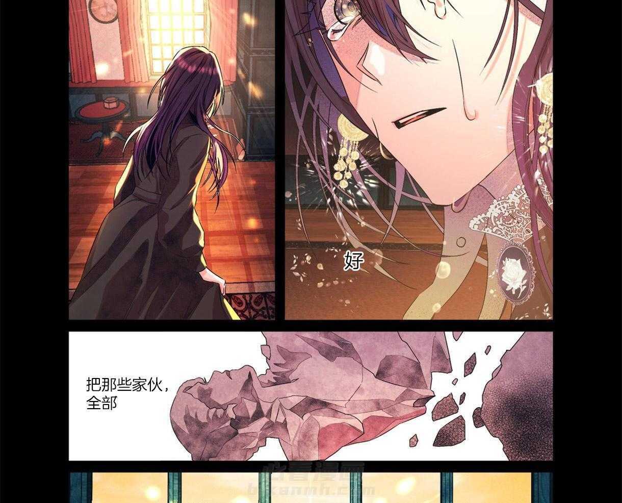 《误入歧途》漫画最新章节第6话 6_家破人亡免费下拉式在线观看章节第【10】张图片