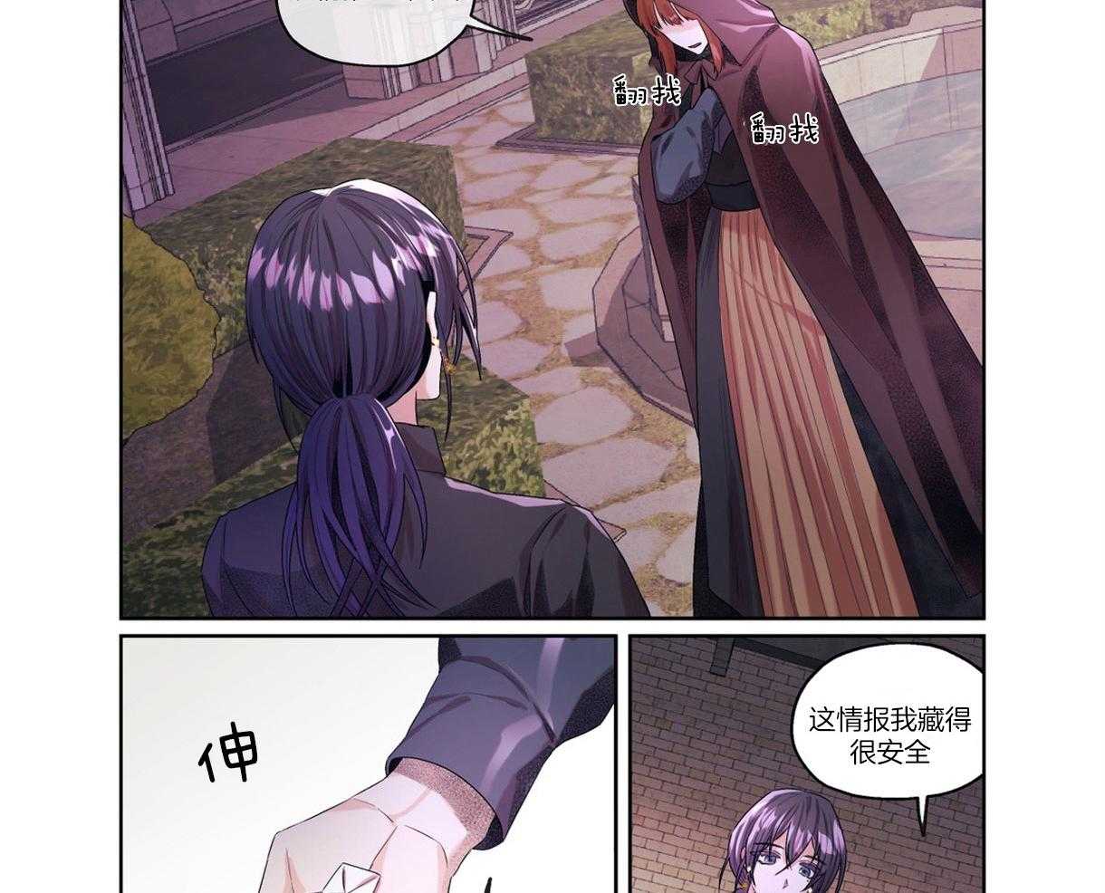 《误入歧途》漫画最新章节第6话 6_家破人亡免费下拉式在线观看章节第【5】张图片