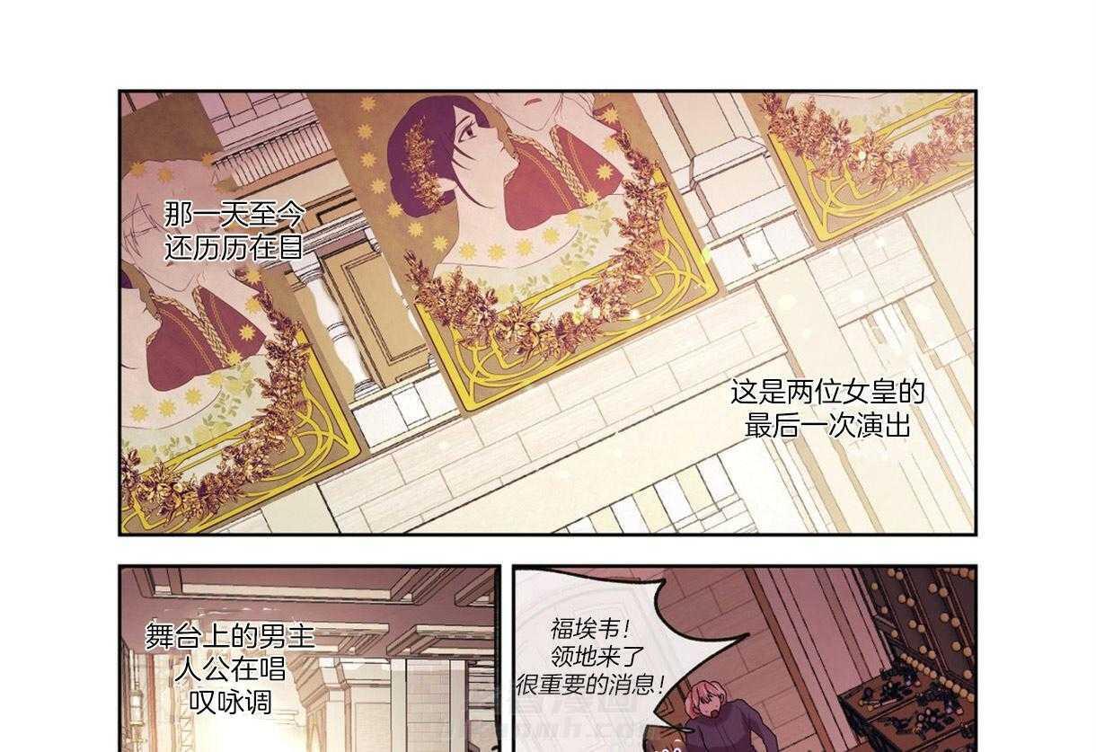 《误入歧途》漫画最新章节第6话 6_家破人亡免费下拉式在线观看章节第【29】张图片