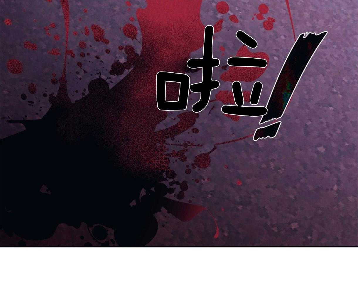 《误入歧途》漫画最新章节第8话 8_惩戒免费下拉式在线观看章节第【1】张图片